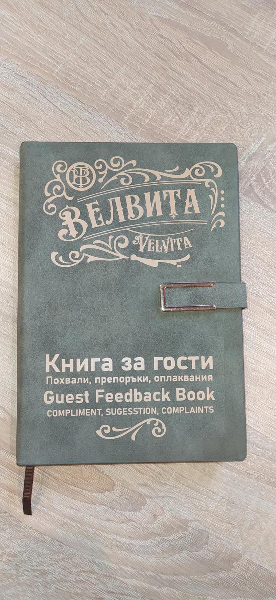 Velvita Sliven Exterior photo